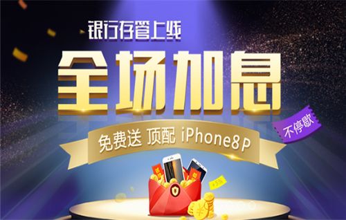 選擇不對努力白費 金融中介服務助你破解財務自由的九個段位