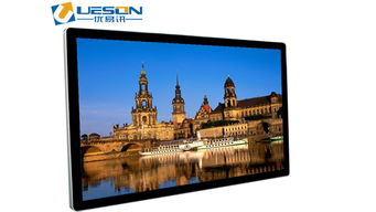 優易訊科技 浙江地區專業的65寸液晶廣告機與壁掛廣告機經銷商